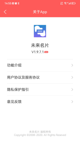 未来名片app