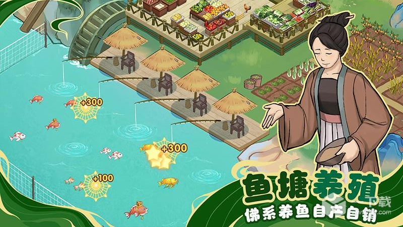我是大东家 v6.1.57最新版