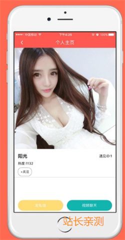 金桔直播6222TV官方正版 V5.3.6最新版截圖1