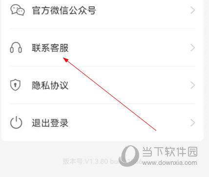数据兔恢复大师APP下载