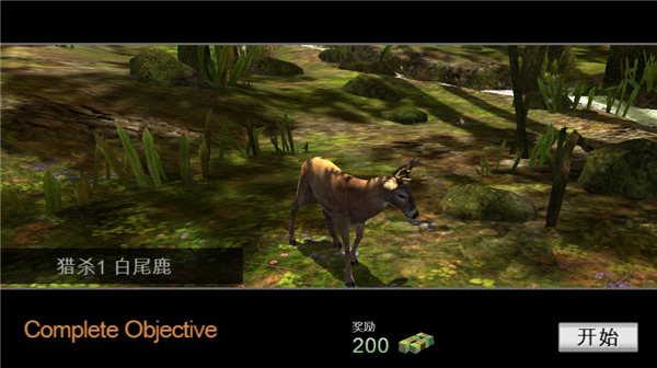 猎鹿人(DH Classic)