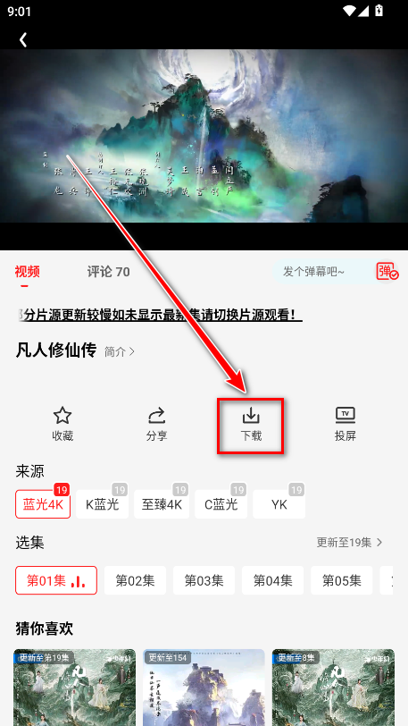 橘汁去广告版