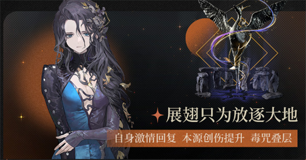 重返未来1999笃笃骨狂想增幅效果一览