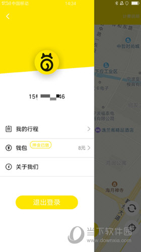 喵走出行APP