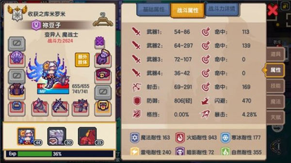 伊洛纳7