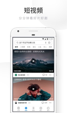 uc浏览器经典版