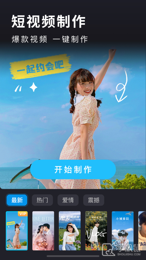 汇声绘影 v8.6