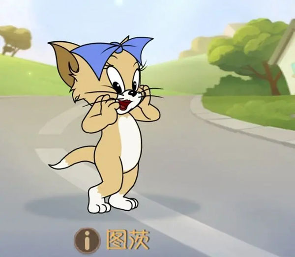 猫和老鼠游戏国际版