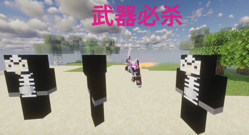 我的世界假面骑士生存100天