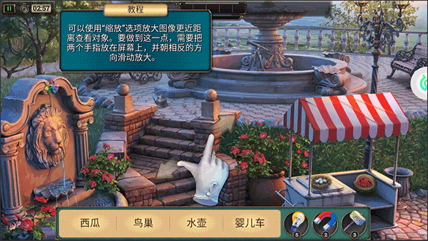 密室逃脱求生系列2极限密探最新版