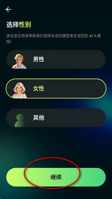 AI Morph照片编辑专业版