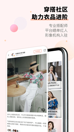 莱尔托特app v6.94.0
