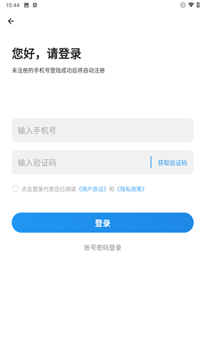 自考圈
