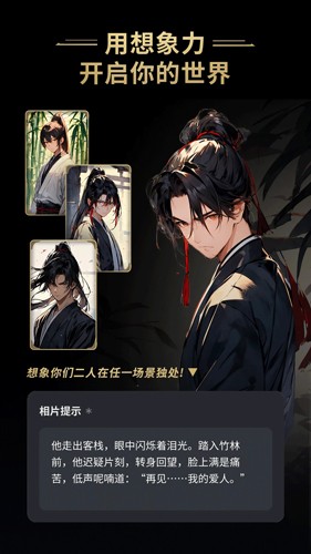 星野app v2.21.004
