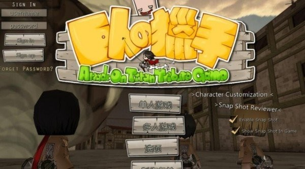 巨人的猎手2正版手游截图