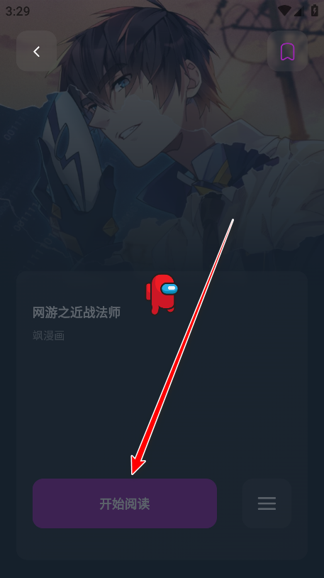 HoleFly漫画版最新版