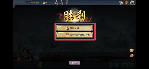 伏魔天师
