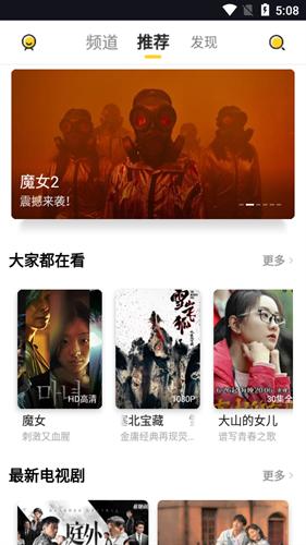 曲奇影视官方版