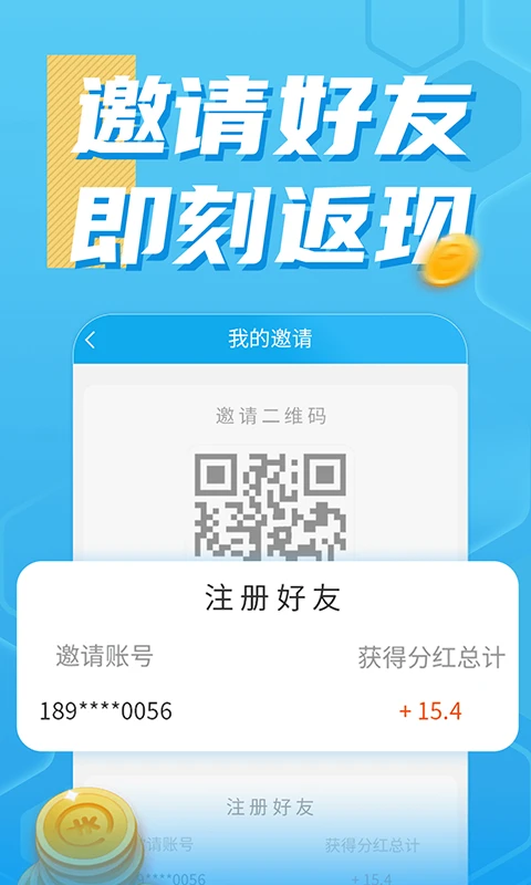 Ծ2025׿v2.5.9