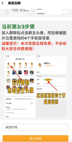 画质怪兽无广告无任务版