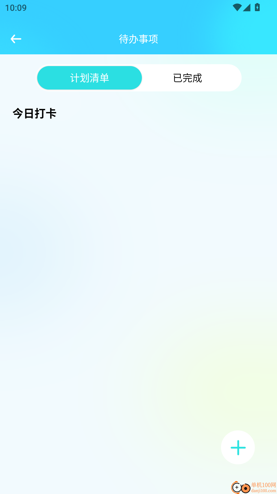 河长在线官方版