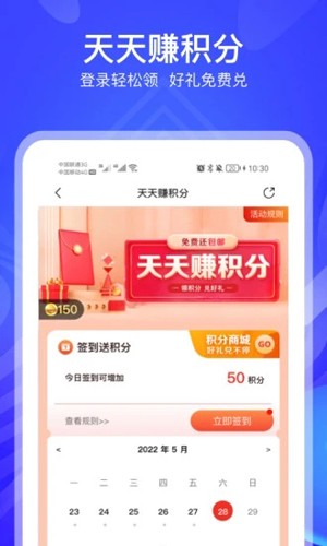 河姆渡APP v3.3.4