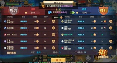 云上城之歌小米版隐藏任务攻略2