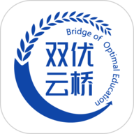 双优云桥 V1.0.14下载