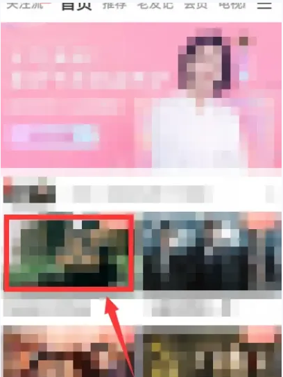 搜狐视频2.2.0