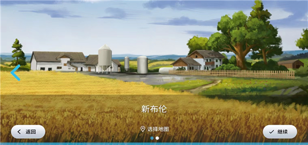 模拟农场23手机版中国卡车