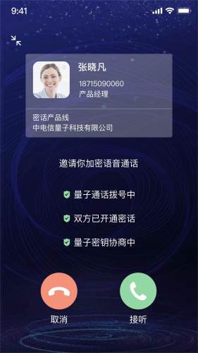 appƶƶv3.8.1