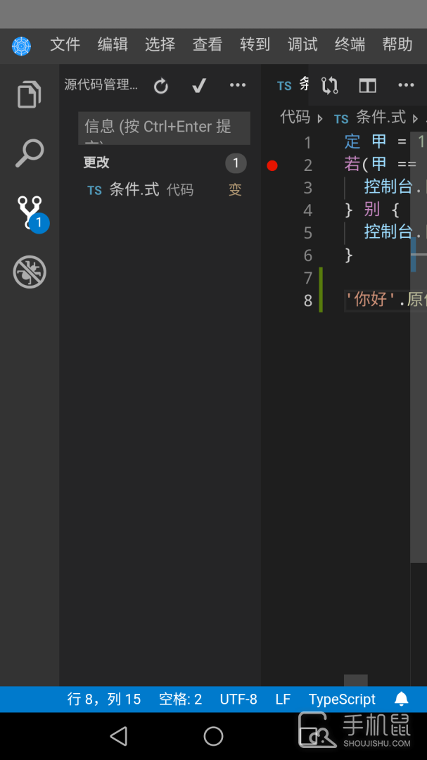 君土 v1.2.16
