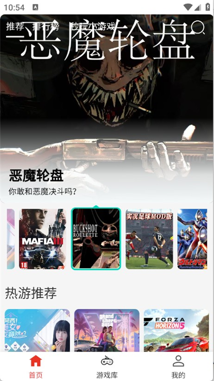 怎么玩游戏配图1