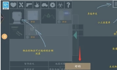 甜瓜游乐场8