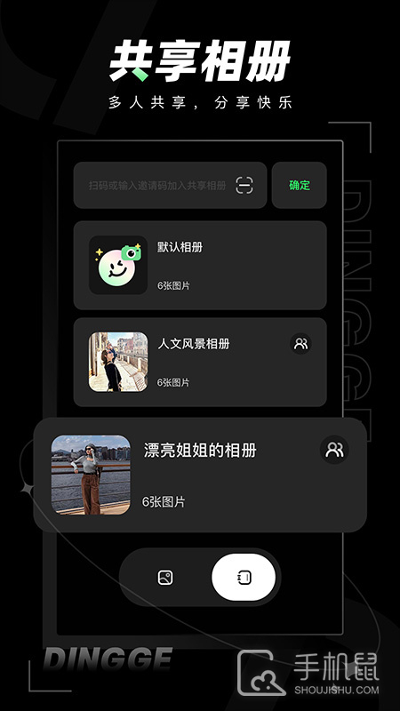定格相机 v1.1.7.1
