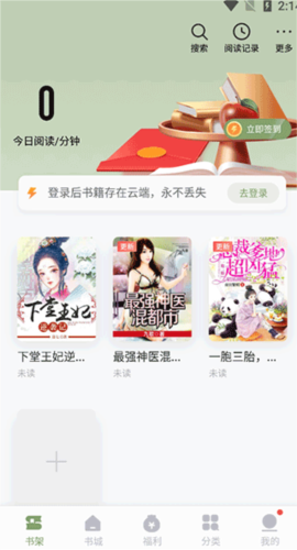 郁书坊小说免费