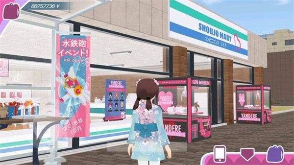 少女都市3D中文版