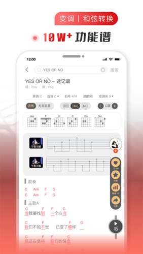 火听吉他谱app v5.7.1