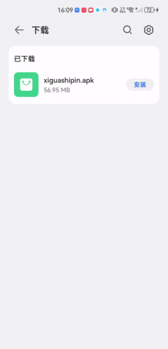 西瓜视频历史版本