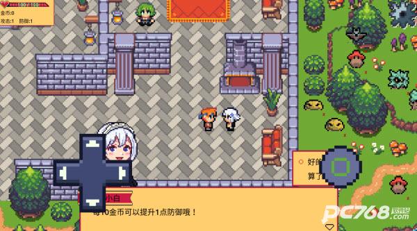 紫水晶骑士物语手机版
