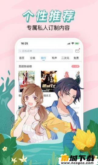 预览图2