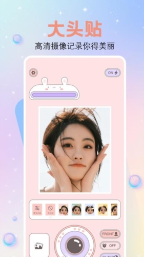 appv1.3
