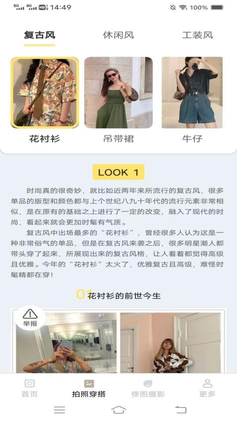 以竹相机 v2.8.1.2安卓版下载