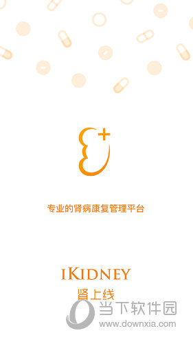 肾上线APP