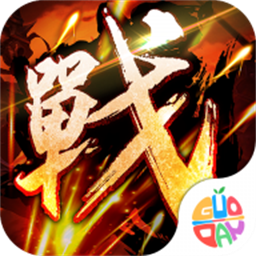 王者之战传奇手游