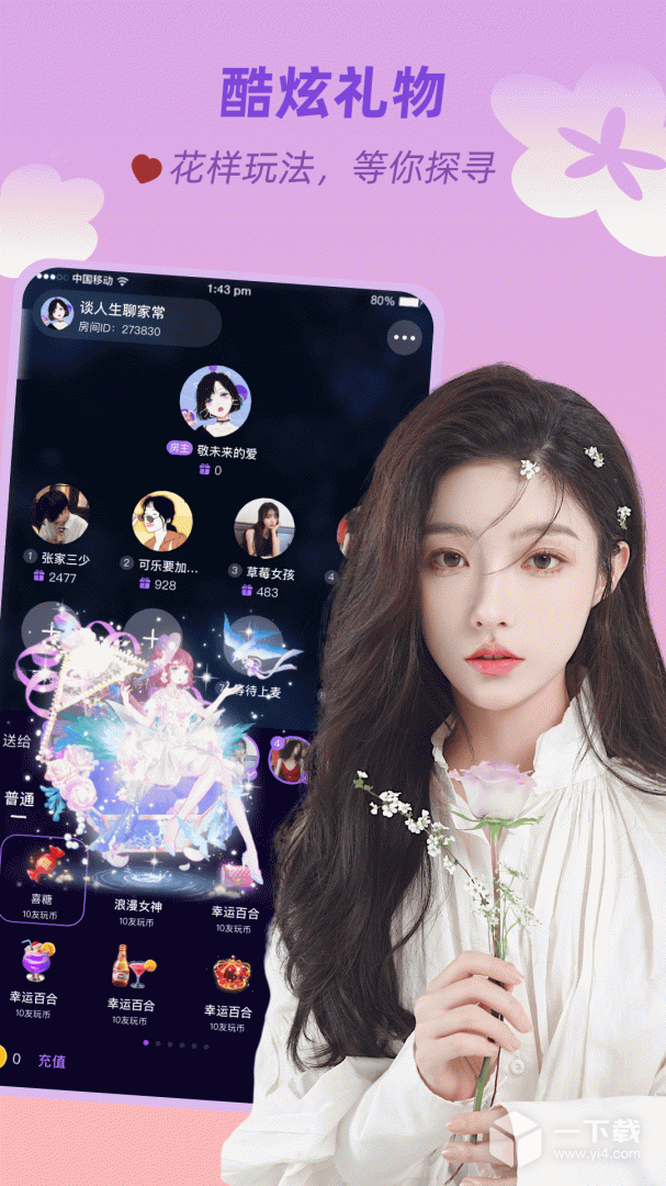 友玩 v3.2.6最新版下载