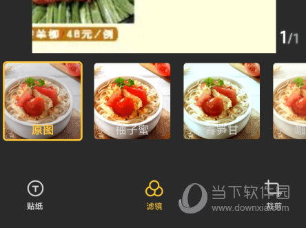 豆果美食