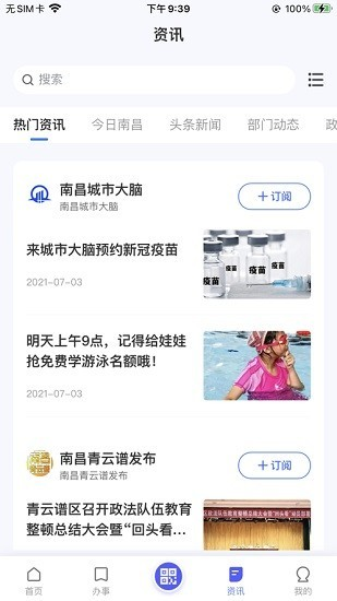 i南昌