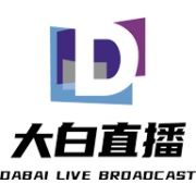 大白直播平台app2023