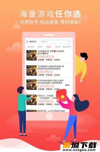 预览图2